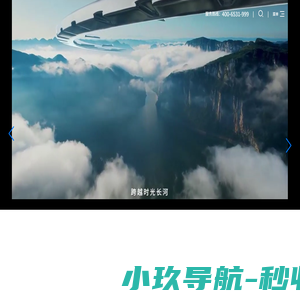 贵州民族酒业