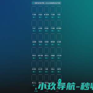 四川慧济律师事务所