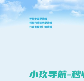 吉林省建设信息网