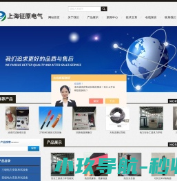 SF6微水测试仪