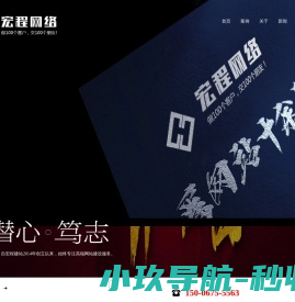 枣庄网站建设,枣庄网站制作,枣庄做网站,枣庄建网站的公司
