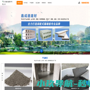 企业采购管理