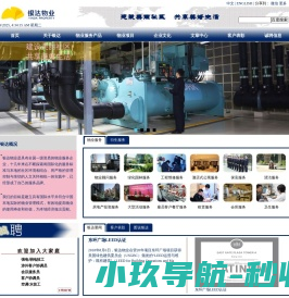 网站截图