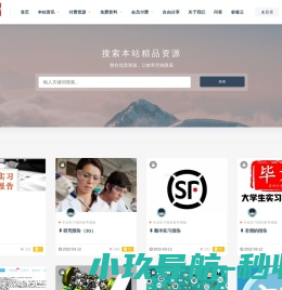 今学资料网