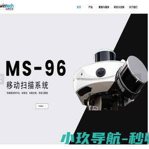 北京信安伟业科技有限公司