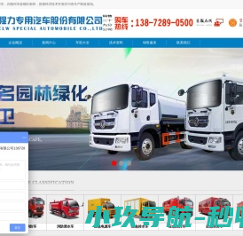 30米60米80米蓝牌抑尘车,洒水抑尘车价格,国六道路垃圾洗扫车