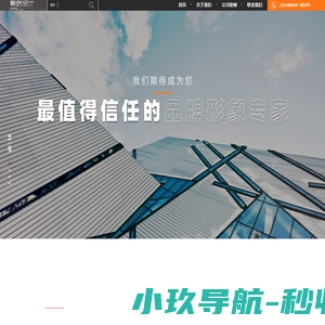 公司不存在