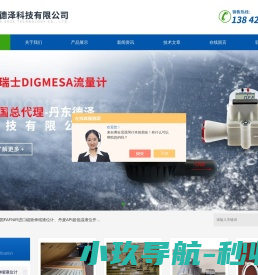 TUV防爆认证的德国FAFNIR磁致伸缩液位计
