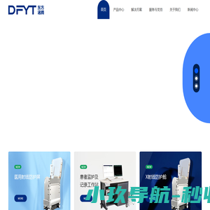 北京东方逸腾数码医疗设备技术有限公司