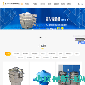 电磁辐射分析仪
