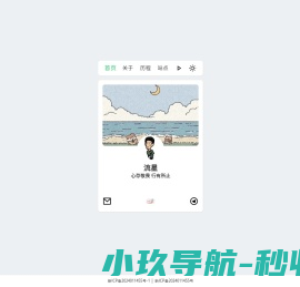 个人多元领域