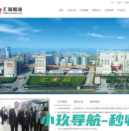 江苏汇福粮油