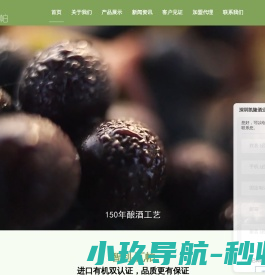 红酒代理/批发/招商