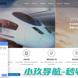 弈远实业主营3m绝缘防护管