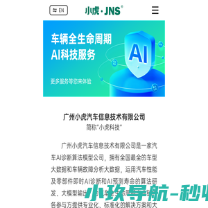 深圳锦弘霖信息有限公司