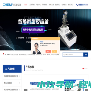 助力-实验级-立式管式炉-安徽科幂仪器有限公司