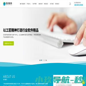 石伏软件-医院服务支撑平台,医院内控管理系统,医院项目管理系统,医院OA协同办公管理系统,医院科研管理,医务管理系统,医院人力资源管理系统,纪检监察管理系统,医院合同管理系统