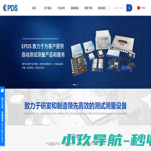 无锡英派电子科技有限公司
