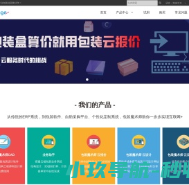 深圳市华创科电子有限公司