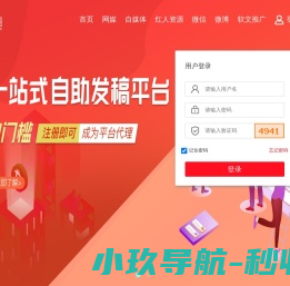 媒介圈