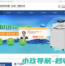 自动高压蒸汽灭菌器