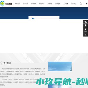 海外仓系统,集运系统,金蚁软件