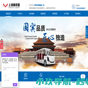 石家庄网站建设|石家庄微信小程序开发|石家庄微信公众号开发|石家庄网站SEO优化排名 -【蓝猩网络 031158.com】