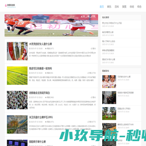 气象站,无土栽培