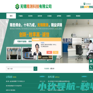 压缩空气检测仪,德尔格检测管,华瑞PGM7340,进口在线余氯仪-无锡精测科技有限公司