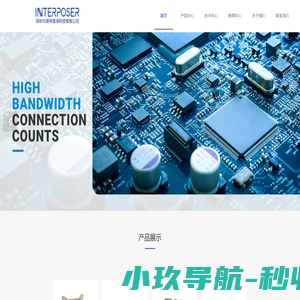 深圳市英特普泽科技有限公司