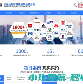 病痛挑战基金会｜罕见病