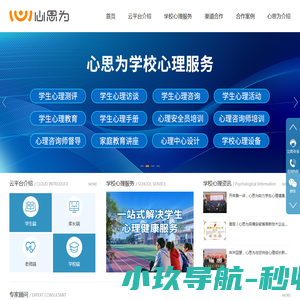 哈尔滨拓展
