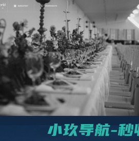 艾可的花事