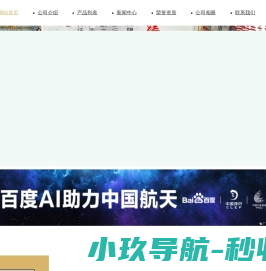 南昌琴行