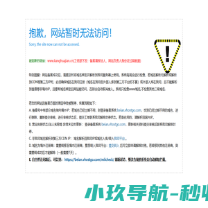 河南康华健体检有限公司[官网]