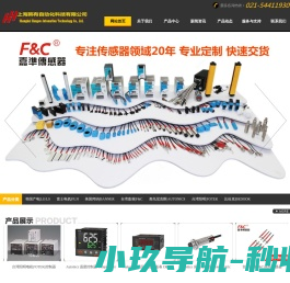 -上海韩有自动化科技有限公司