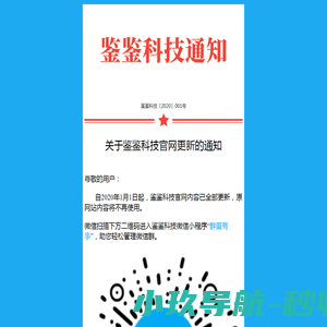 河南新未来投资有限公司