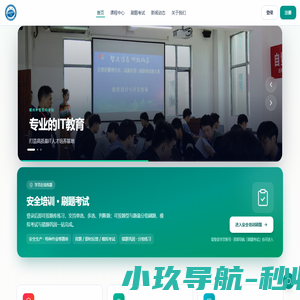 郴州中智软件学校 - 专业IT培训机构 | Java培训 | Python培训 | AI人工智能