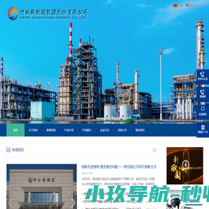 奏信