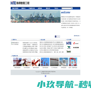 科锐先锋