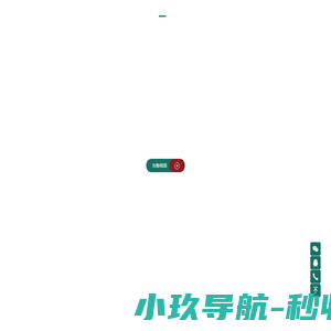 漫本