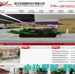 近江度量衡