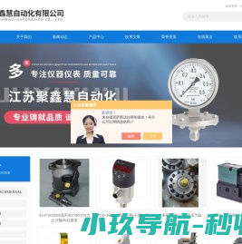 网站截图