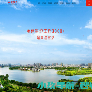黄冈窑炉公司,高温辊道窑,高温隧道窑-黄冈市华泰窑炉工业有限公司