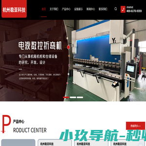 杭州电控箱厂家-控电柜报价-胶装机-机床罩壳加工-杭州稳亚科技有限公司