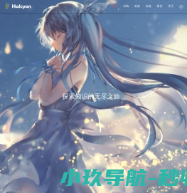 若晨的个人博客
