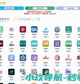 英豪2娱乐