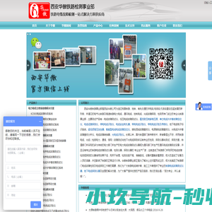 电缆故障测试仪