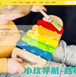 云和金成木业有限公司云和金成木业有限公司