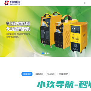 水塔设备,保温水箱设备,深圳市平湖焊机维修